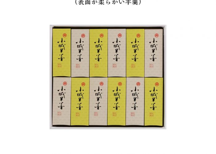 袋流し羊羹 50g 24本セット
